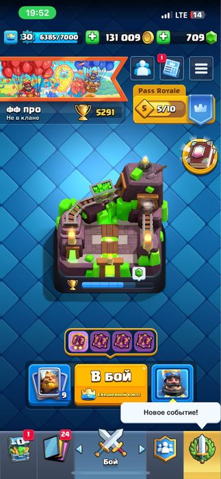 Клэшь рояль аккаунт