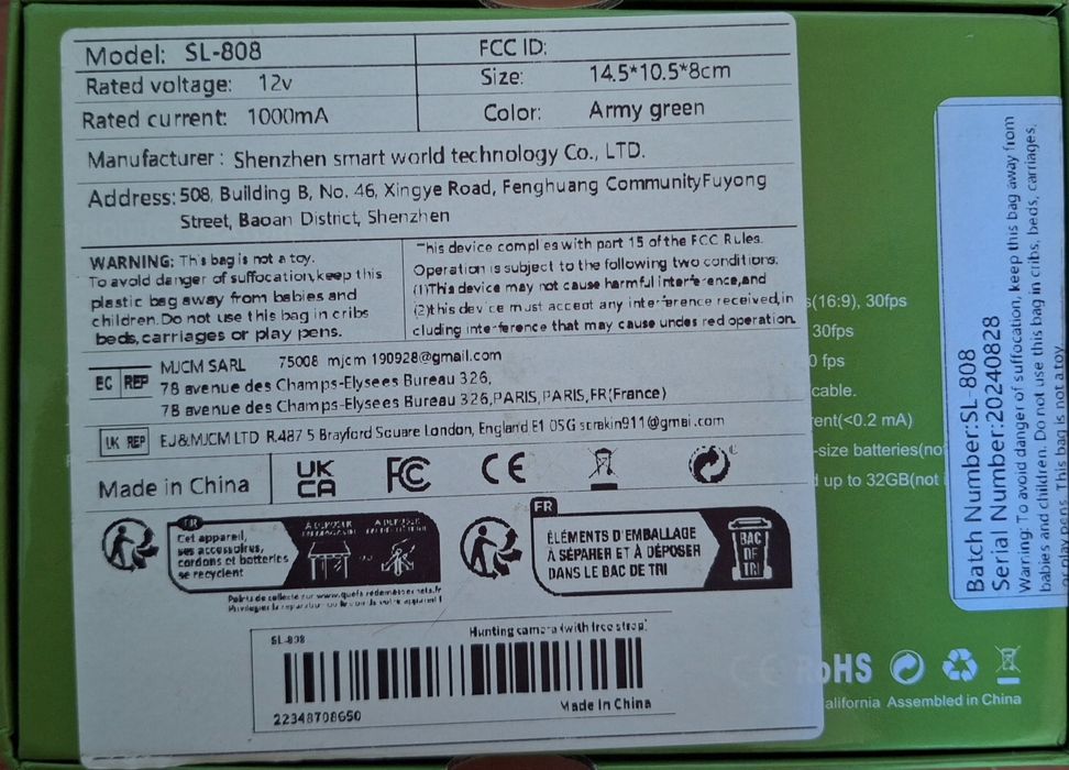 Ловна камера, 60MP. IP66-Водоустойчива