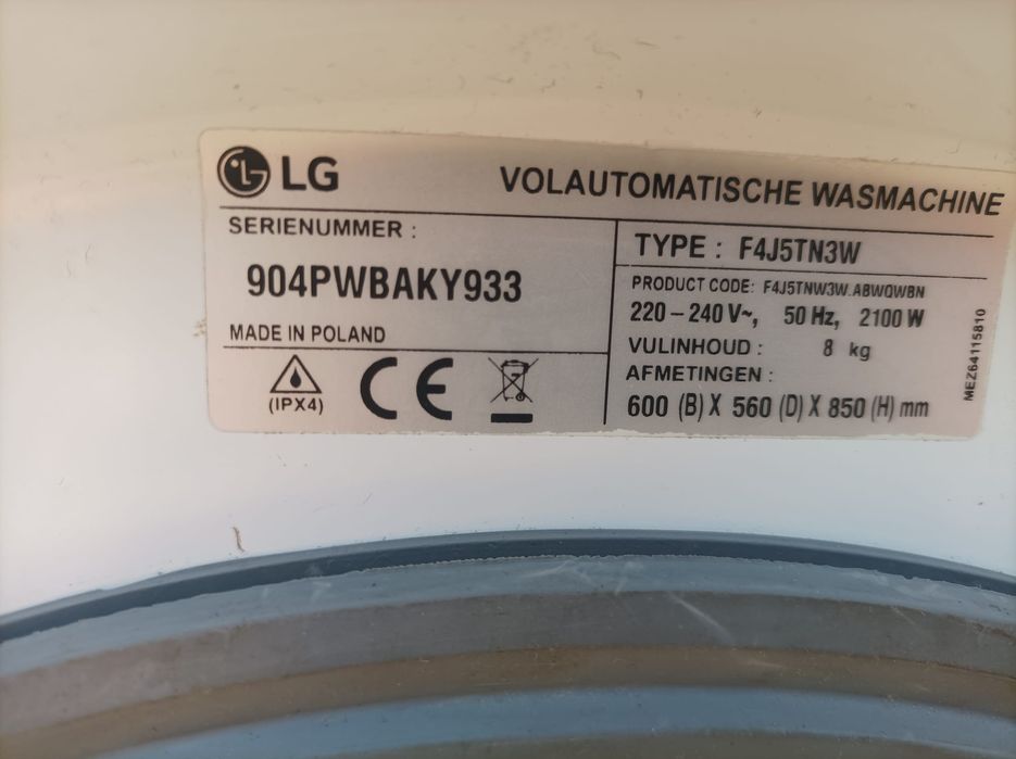 Пералня LG - 8 кг