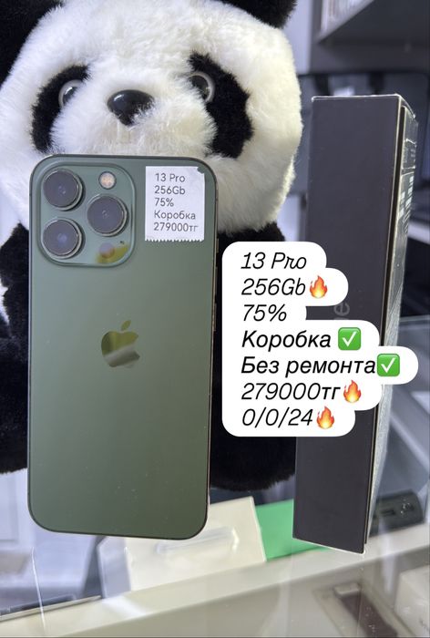 Продам Iphone 13 Pro с гарантией