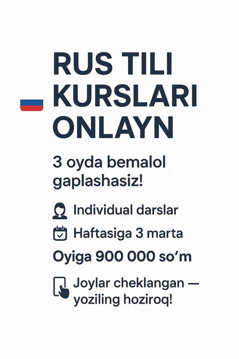 Рус тили курслари