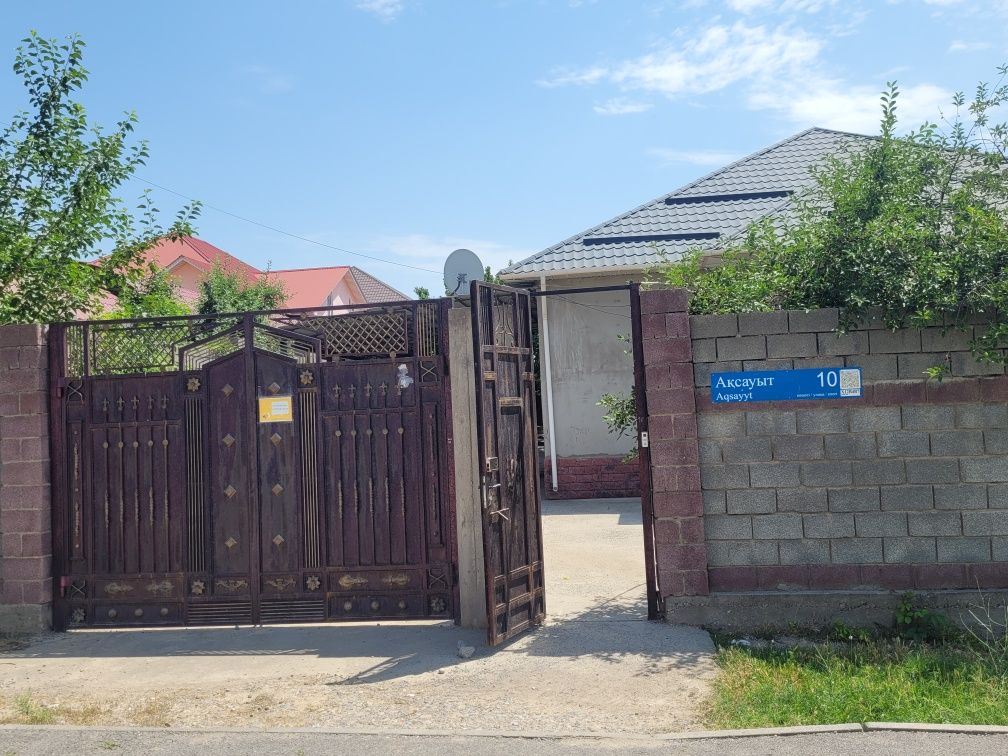 Үй сатылады срочно