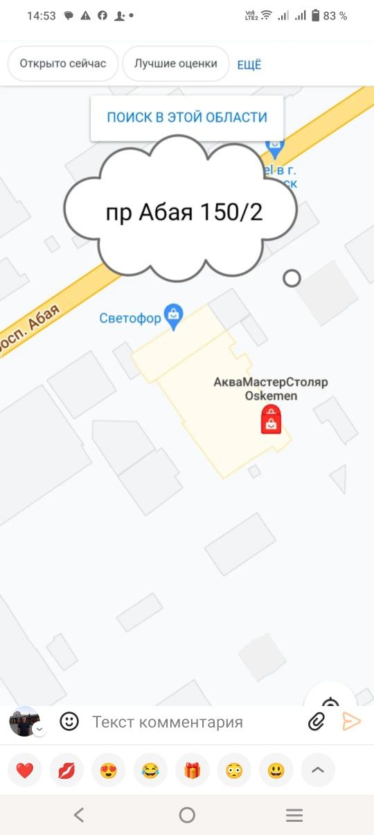 Арсенал плиты osb , осб.осп, ,УРСА, пеноплекс,  Оскемен,