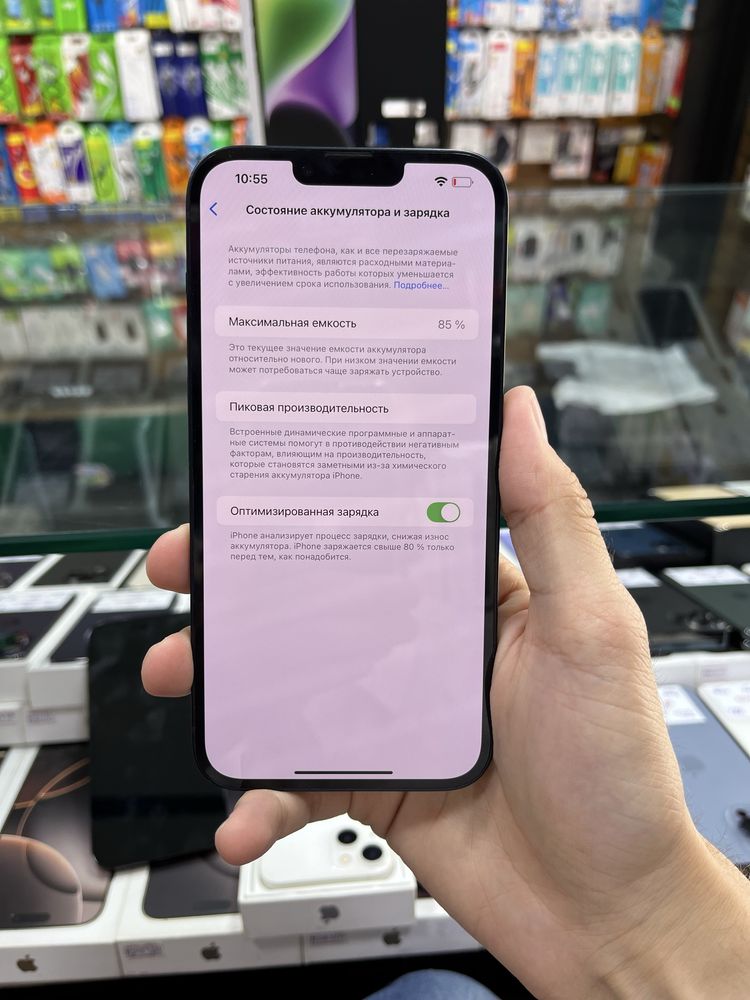 Iphone 14 Plus 128gb 85% LL/A black - Naqd va halol nasiya savdoga