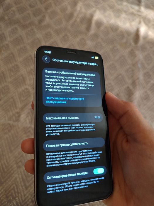 iPhone 11 pro ideal