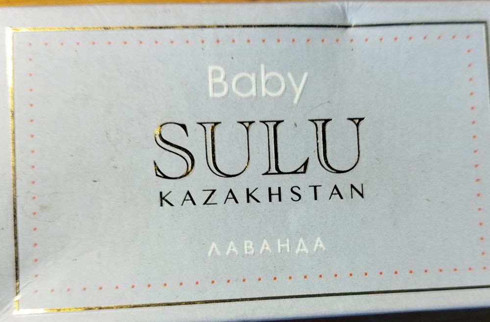 Мыло туалетное. 4 видов.