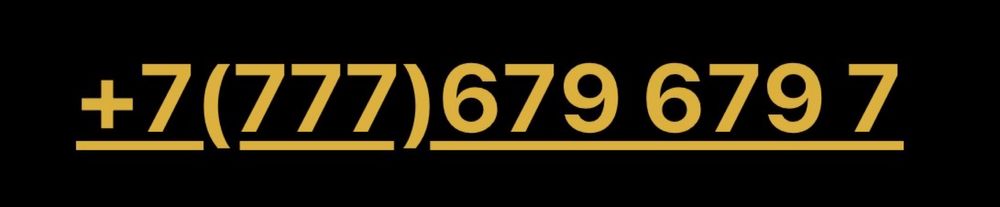 Продам номер Билайн Sim