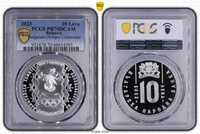 Монета 10 лева 2023 Български Олимпийски Комитет БОК PR 70 PCGS