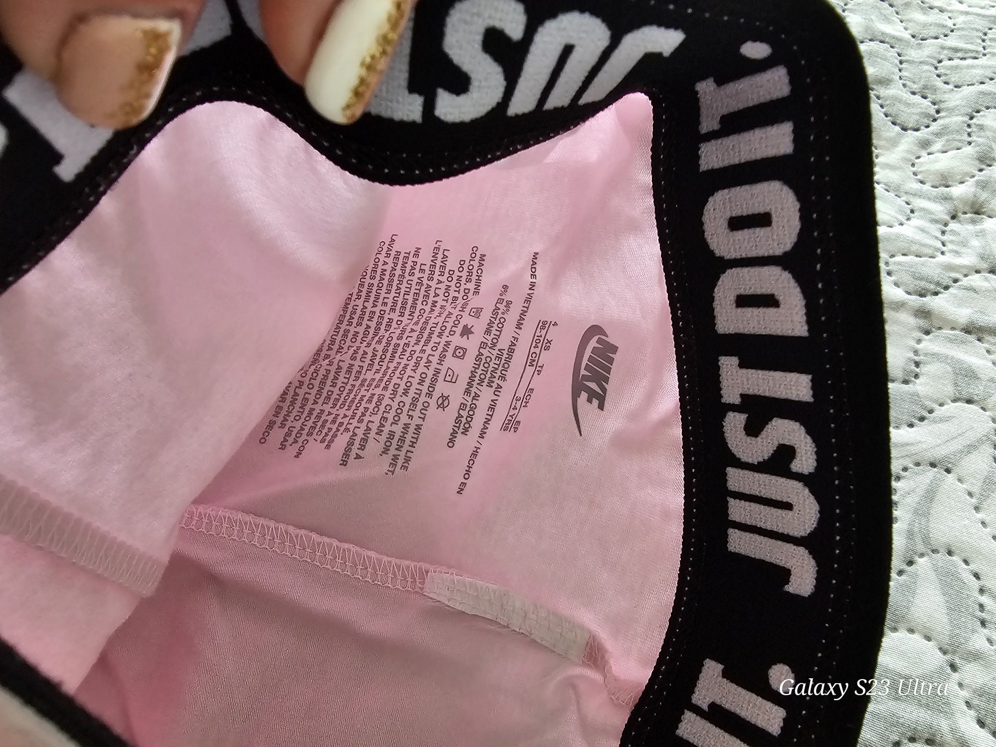Детски сет тениска и клин Nike