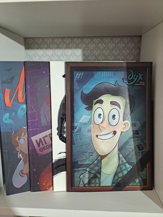 Дух моей общаги комиксы