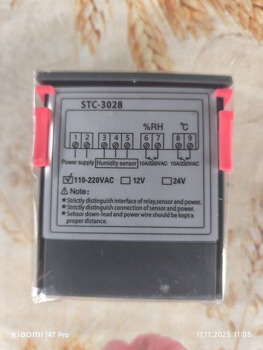 Термовлагорегулатор