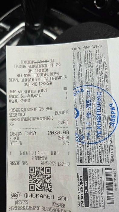 Продавам Samsung galaxy s25 plus с гаранция