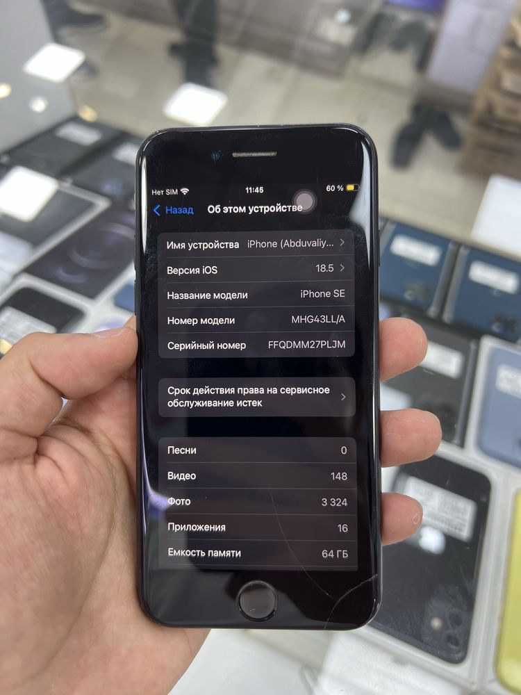 iPhone SE 2020 64GB/80%
