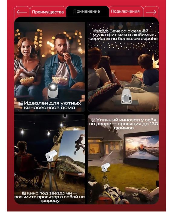 Игровой Проектор С Играми Приставкой И Джойстиком