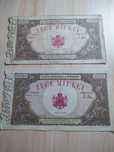 Bancnote 10.000 din 1945 + 1946