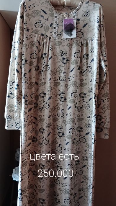 Платья тёплые  новые