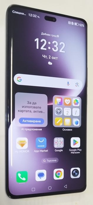 Honor Magic 7 Lite