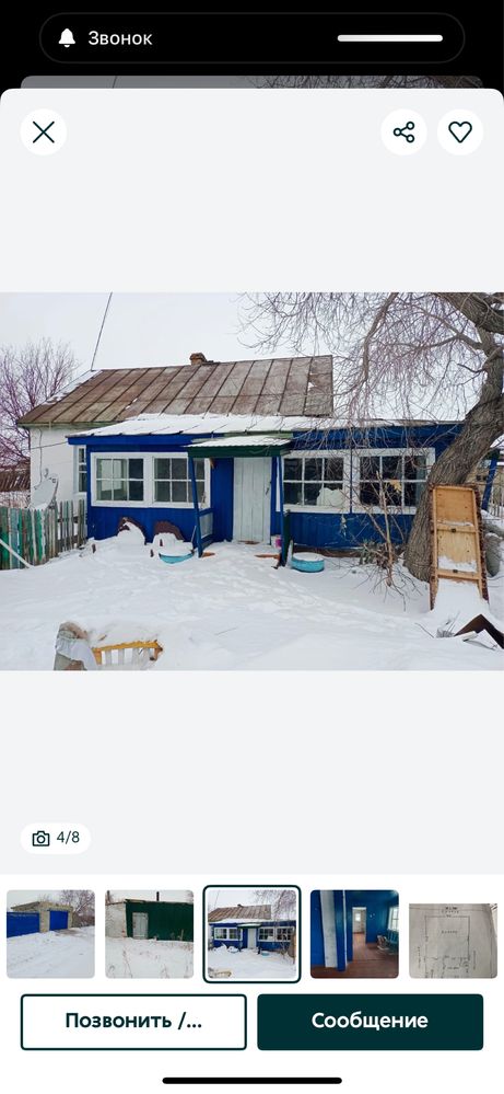 Срочно Продам дом пос Маралды 50км от Павлодара
