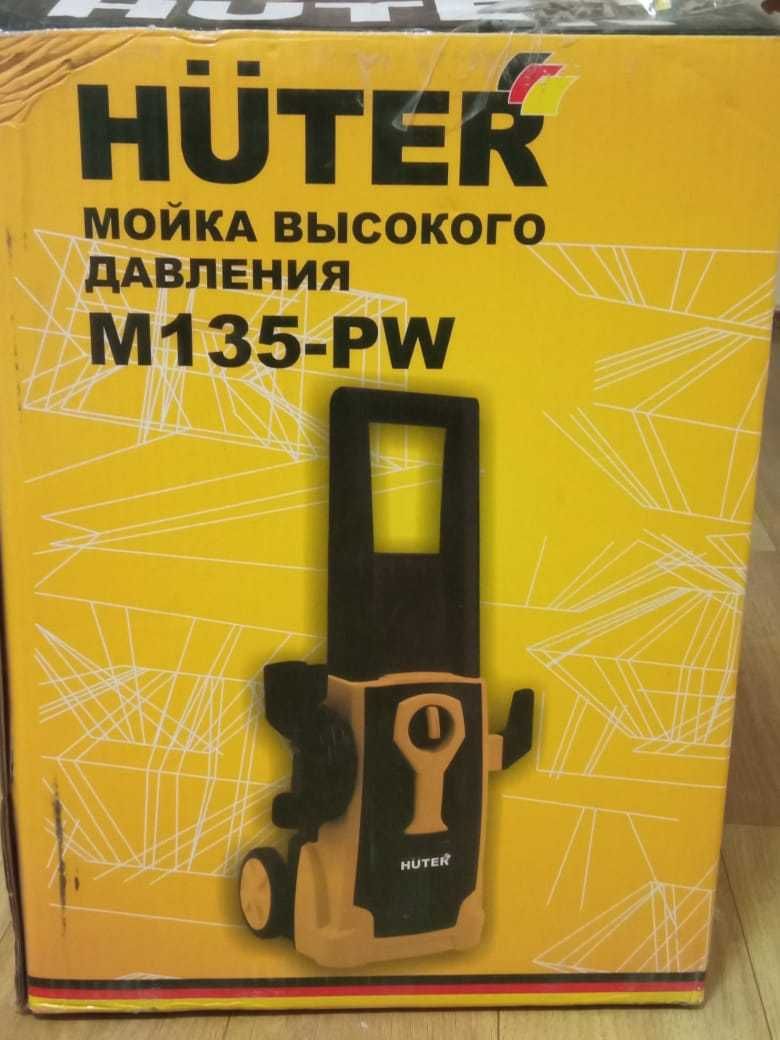 Мойка высого давления