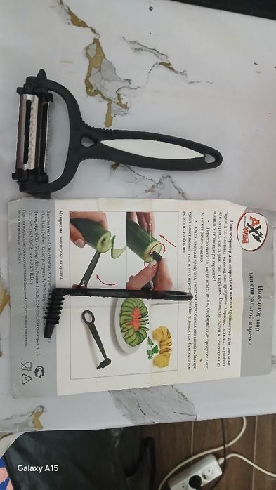 Продам посуды овощечистку