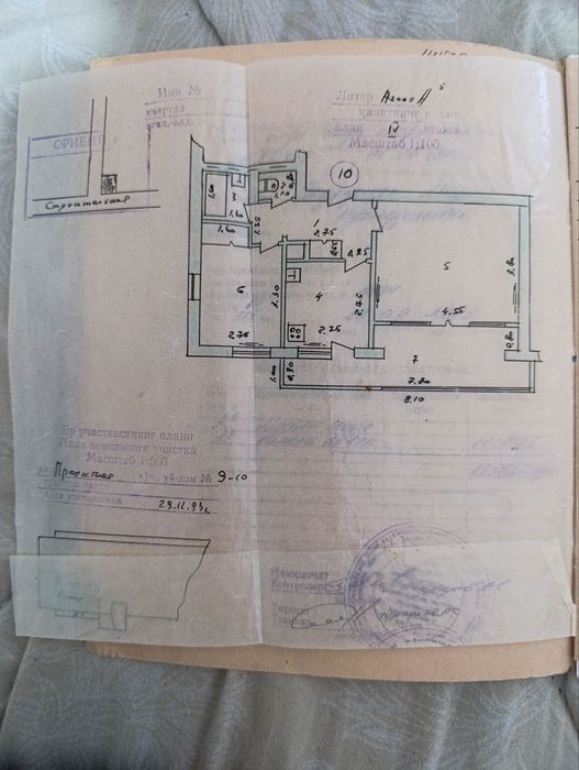 Яшнобод тумани прйектная кучаси 9 уй ремонтсиз 2 хона  3 хона килинган