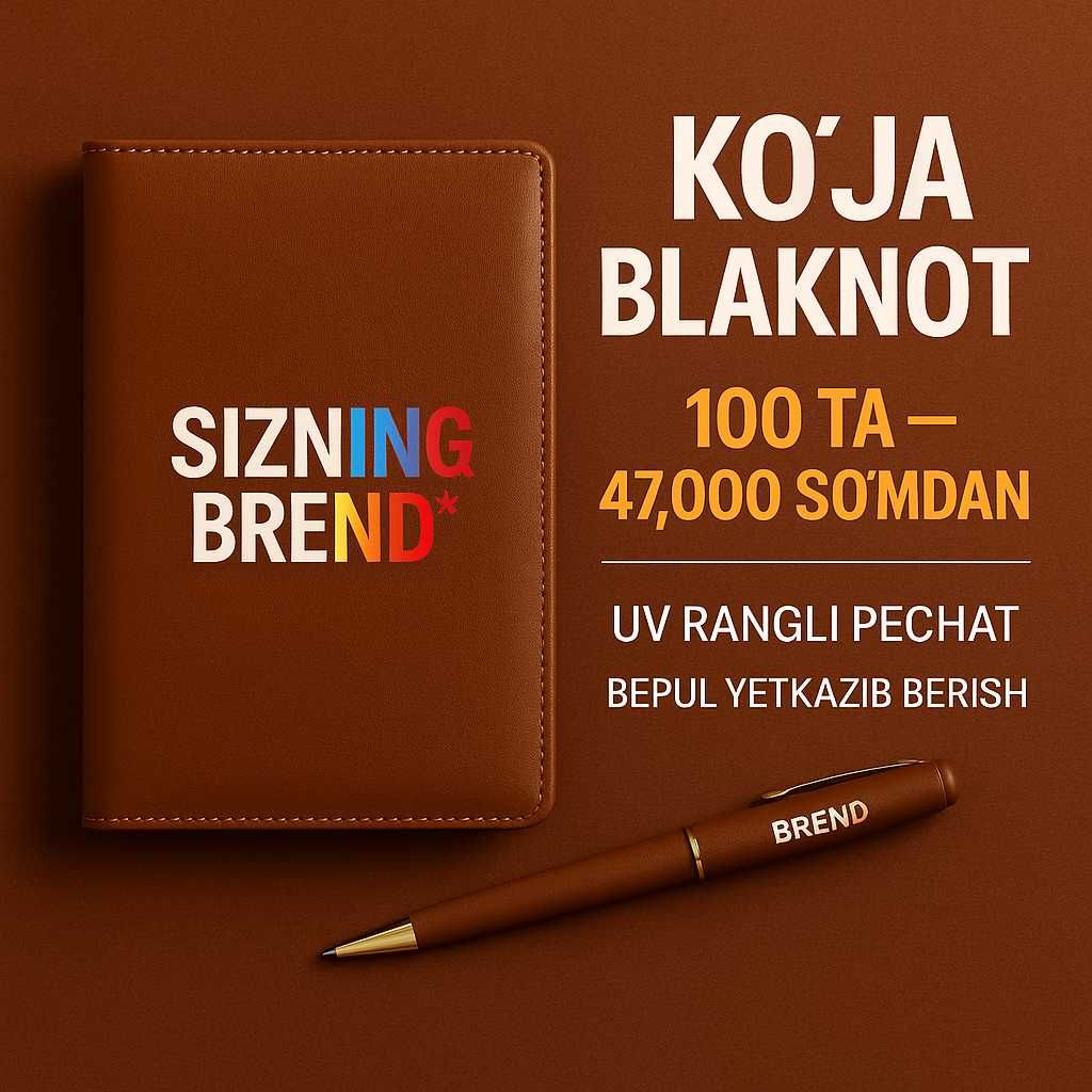 Koja blaknot | Кожаной блокнот с логотипом | Имиджевый блокнот