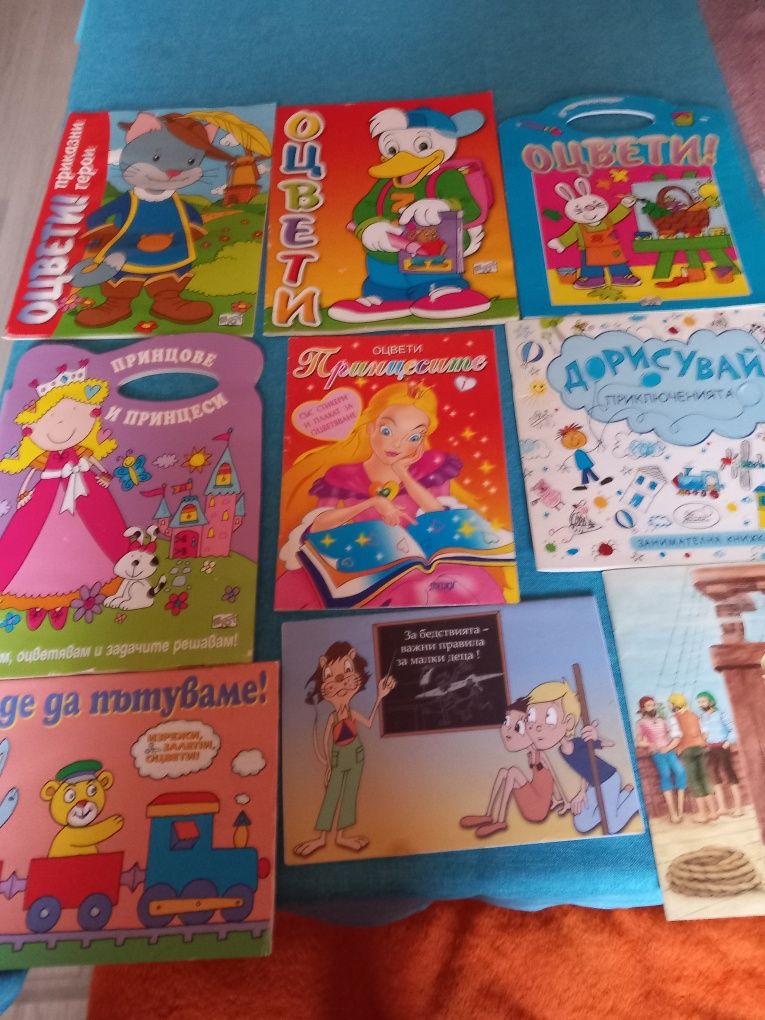 Детски книжки за оцветяване