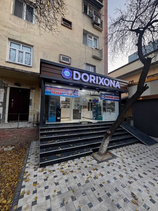 Своя Срочна Продаётся Аптека Ориентир Ахмад Кафе ‼️С Арендатором