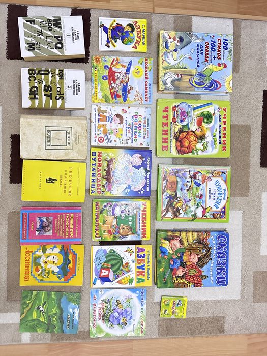 Книги ,за все 4000