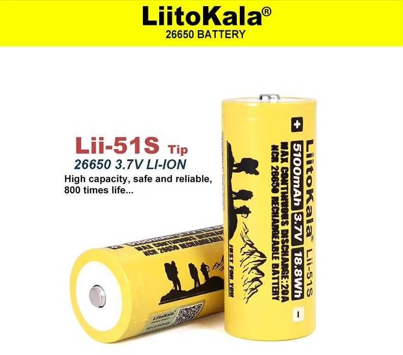 Liitokala LII-51S NCR26650-50A 5100mAh 3.7V 18.8Wh Батерия за LEDФенер