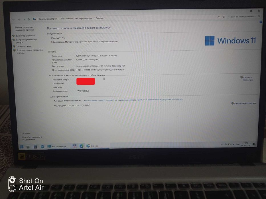 Asıǵıs satıladı: Acer i5 / 8GB / 512GB SSD