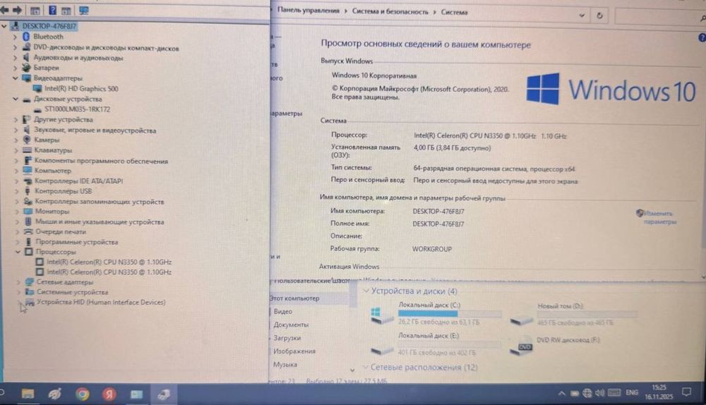 Ноутбук Hp 250 G7