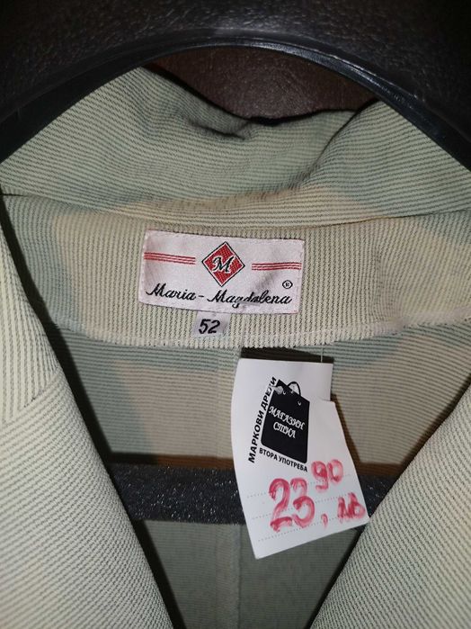 Сет от 3 сака голям размер