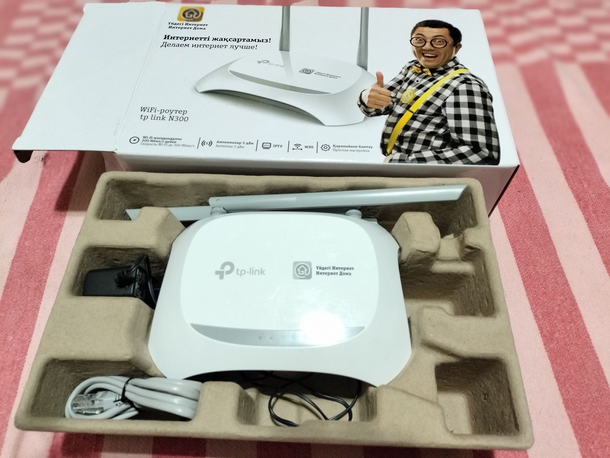 Вай фай роутер  tp link N300