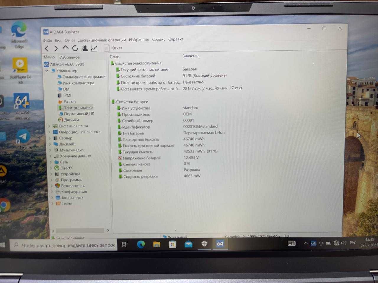 EVOO ultra slim AMD Ryzen 5 3500U озу8гб хард256ssd
