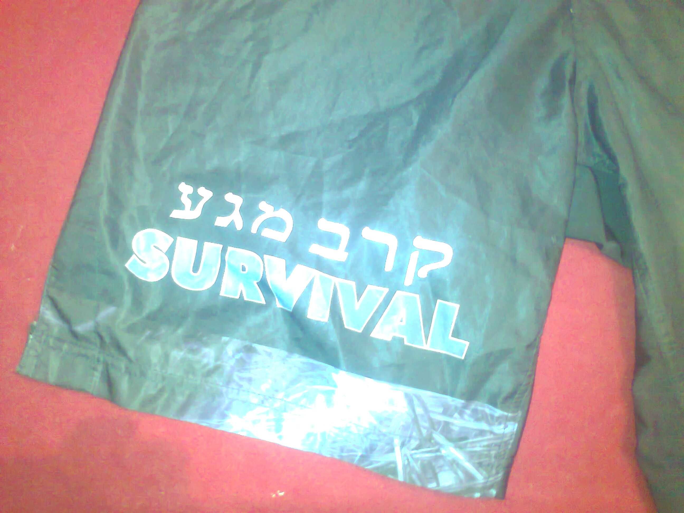 Шорти за ММА " SURVIVAL "