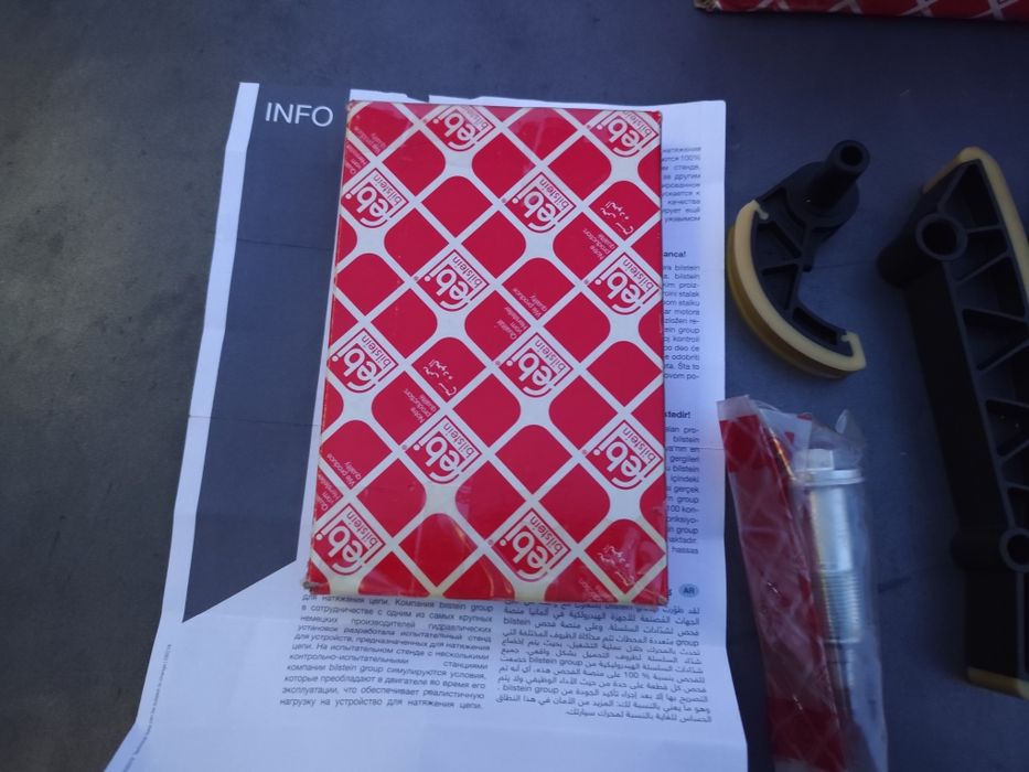 Ангрена верига за Мерцедес МЛ 320СДИ.Комплект.