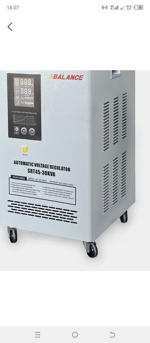 Стабилизатор Янги