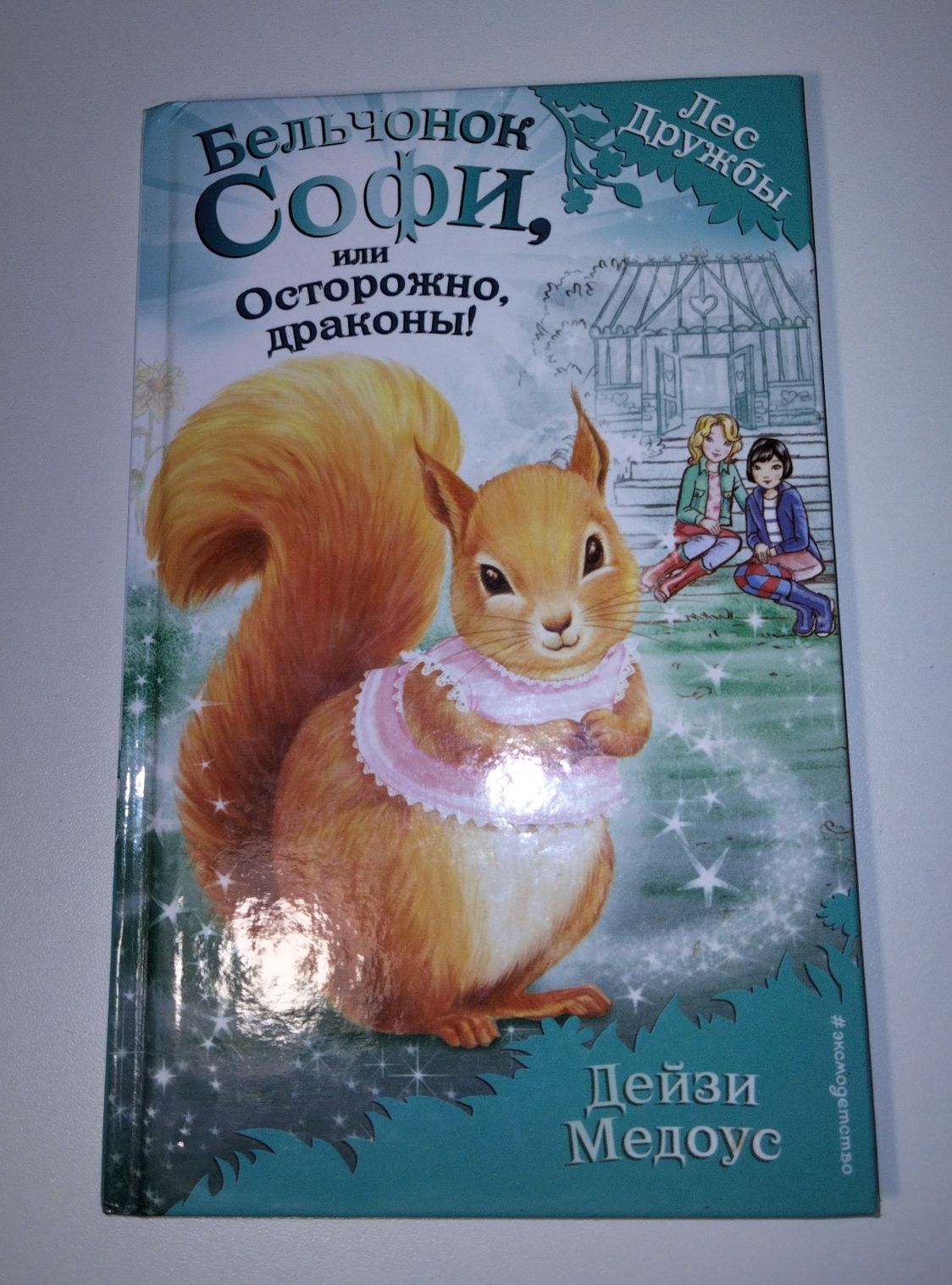 Книги детские, продаю