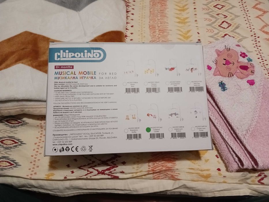 Музикална играчка за легло Chipolino - Сладкиши