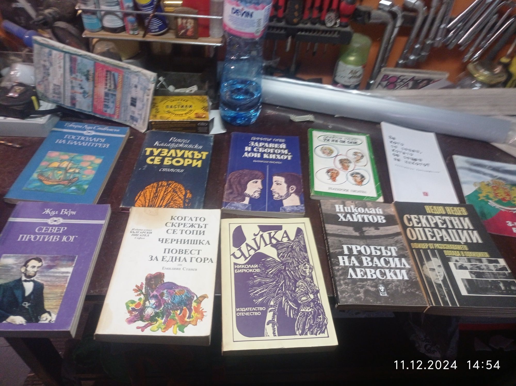 Книги по ваш избор