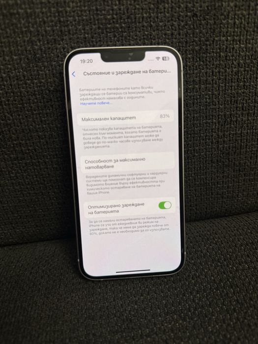 Iphone 14 128gb като нов