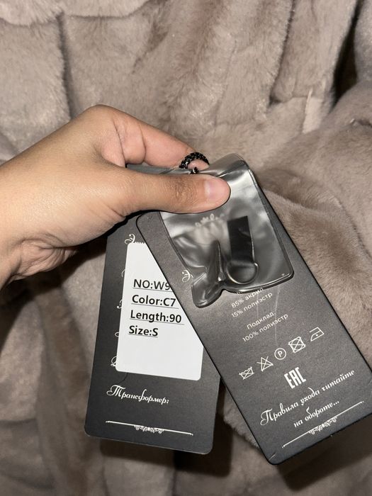 Женская одежда шуба