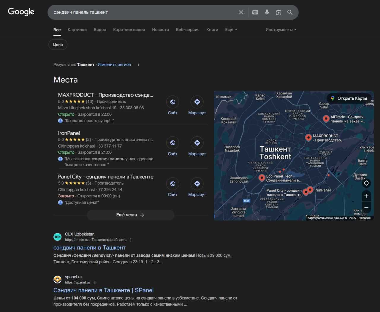 IWI — создаём сайты, продвигаем и приводим клиентов