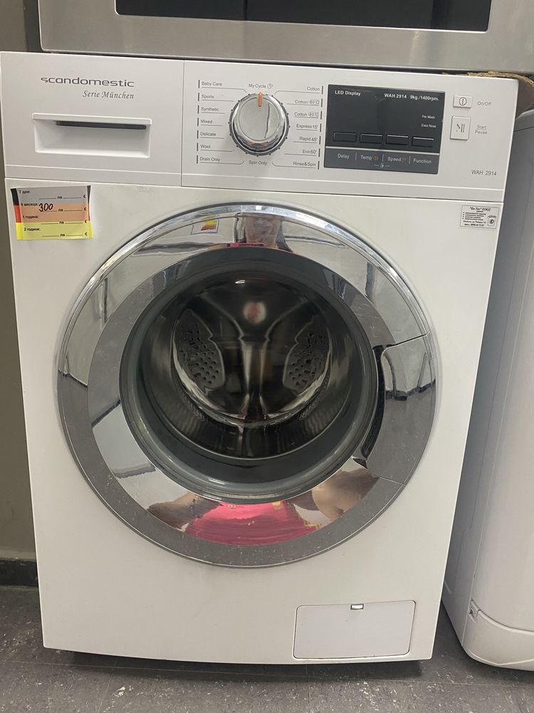 Автоматична пералня Scandomestic 9 kg