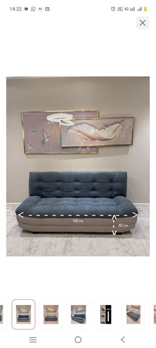 Продам диван в отличном состоянии