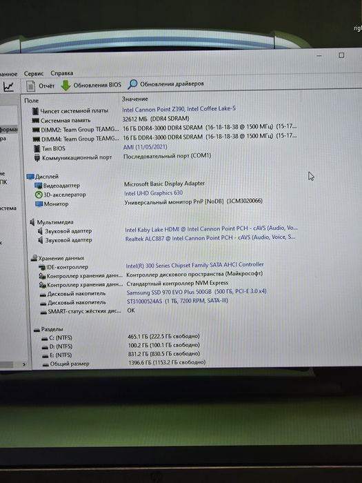Игровой компьютер i9 9900k