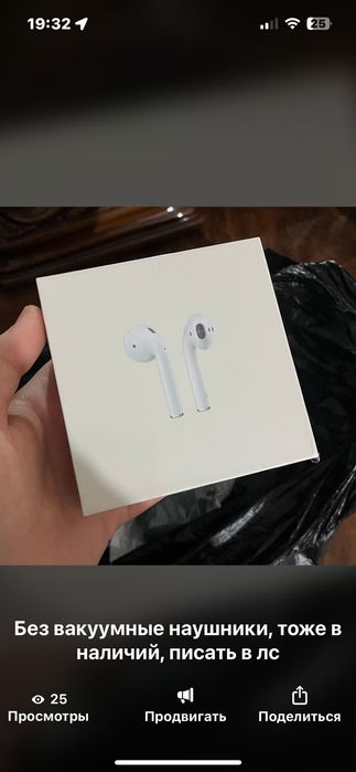 Айрподсы lux качество