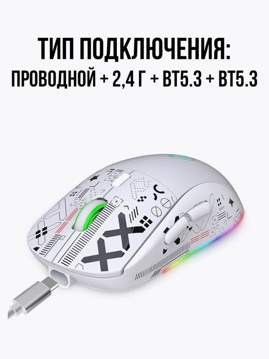 Игровая мышка , 1000gz по проводу