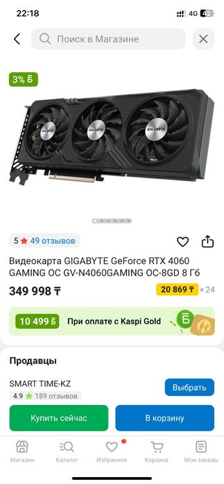 Видеокарта GIGABYTE  RTX 4060 gaming oc